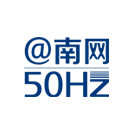 南網(wǎng)50Hz